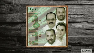 مجموعة الجمالية صلوا على هذا النبي 