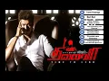 Download Lagu Thalaivaa tamil mp3 song thalaivaa jukebox