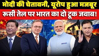 PM Modi Warned Europe; Jaishankar said- Oil Won’t End War | The Chanakya Dialogues Major Gaurav Arya
