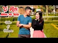 Download Lagu O Aini Mkha Ni Kla || Official Kau Bru Music Video || Hamba Chorkhy