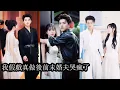 Lagu 【完結】領證當天她被首富大佬誤認成逃婚的未婚妻，被他強勢拉進民政局領了證，第二天未婚夫嫌棄她“被毀清白”言語侮辱要求退婚，她懶得解釋直接挽住首富老公的手笑得明艷張揚：“不好意思，你該叫四嬸了！”#甜寵