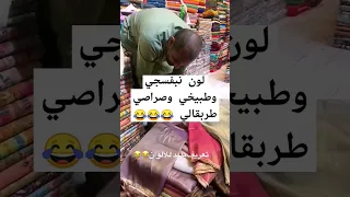 عرفت كل الألوان بعد ماشفت هذا الفديوا ليصلكم كل جديد وفعل زر الجرس اشترك بالقناةة 