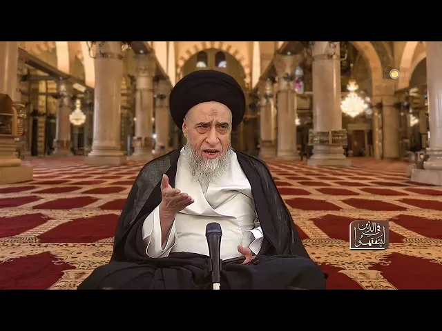 ⁣توضيح معاني متعددة للإحصان في آيات قرآنية مختلفة - السيد صباح شبر