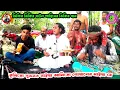 Download Lagu জিকির জিকির বাউল শাহিনের জিকির গান । তুমিতো সুজনও নাইয়া আমিতো গোয়ালের মাইয়া রে । Gramer Baul
