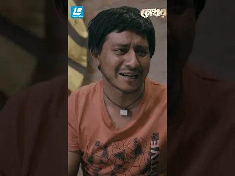 মানুষ বড়ই নিমকহারাম