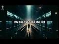 你看你看看 - 告五人 （动态歌词版） 『如果真的有神灯 许愿能不能是秘密，如果真的有秘密 能不能看透你的心，怯懦的我退到夜色的掩护里』