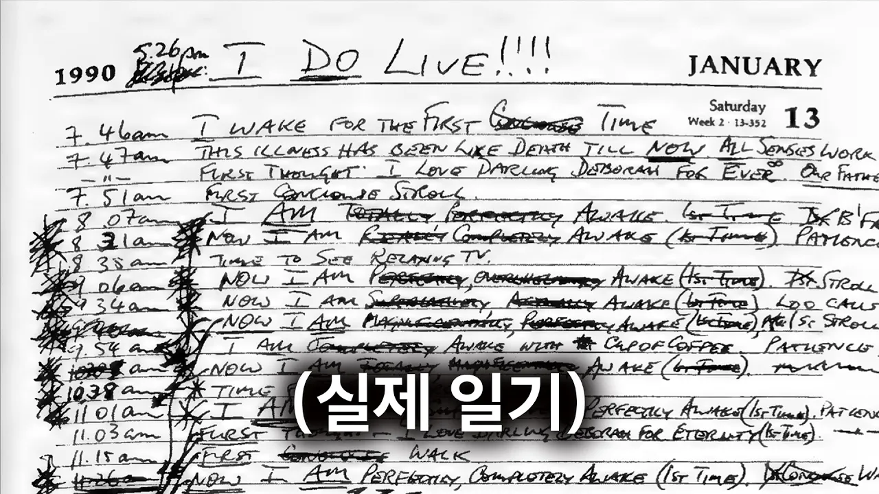 (실화) 1분마다 새로 태어나는 남자