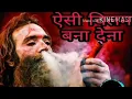 Download Lagu Yaar Mere Marne Se Phale Aise Chilam Pila Dena।। Chilam Song।। Aisi Dum Lagwa Dena 2022 Bhole Song