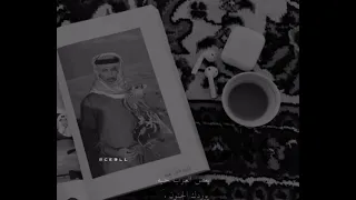 بعض العرب حبه ويردك الجنون 