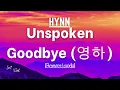 Download Lagu HYNN '박혜원' - ‘영하' Unspoken Goodbye [Romanized Lyrics]