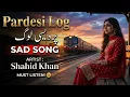 Lagu Pardesi Log | Shahid Khan | New Punjabi Dukhi Song 2026 | Sad Punjabi Song 2026