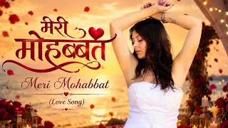 मेरी मोहब्बत | Heart Touching Love Song | Sharmistha | Latest Hindi Song 2026