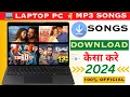 Download Lagu How to Download Mp3 Songs | In Laptop, PC | Laptop Mai Song Download kaisa Kare | #mp3songs #mp3