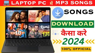 how to download mp3 songs in laptop pc laptop mai song download kaisa kare mp3songs mp3