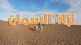          نزلة السمان                   احلي خروجة ب     جنيه دندنها
