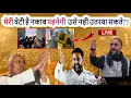 Lagu 🔴LIVE : सुनलो हम जबतक ज़िन्दा रहेंगे नकाब पहनेंगे टोपी लगाएंगे दाढ़ी रखेंगे?? Br. Asaduddin Owaisi