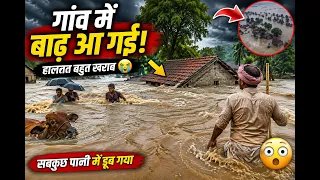 Nông dân nơi miền quê khi mùa mưa đến | Heavy Rain Village | rain | DTech Family