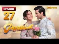 Download Lagu Paradise Episode 27 - Iqra Aziz \u0026 Shuja Asad - Express TV