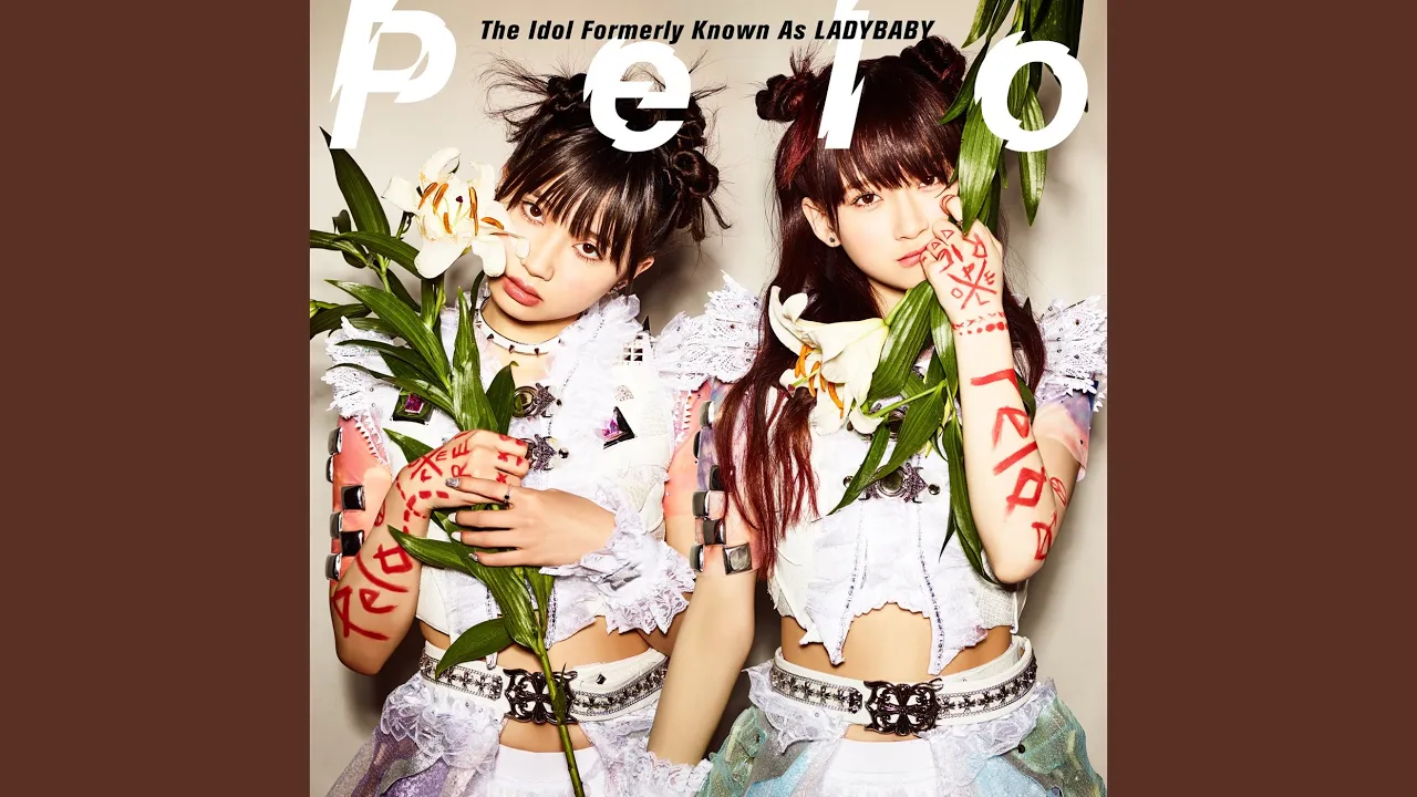 LADY BABY BLUE (off vocal ver.) LADY BABY BLUE (off vocal ver.)