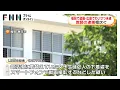 Download Lagu 教師の逮捕相次ぐ…女子高校生の着替えをスマホで盗撮か 34歳教師逮捕　女子児童を監禁しわいせつ行為しようとした疑いで38歳教師を逮捕