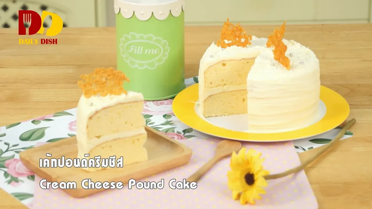 Cream Cheese Pound Cake   Bakery   