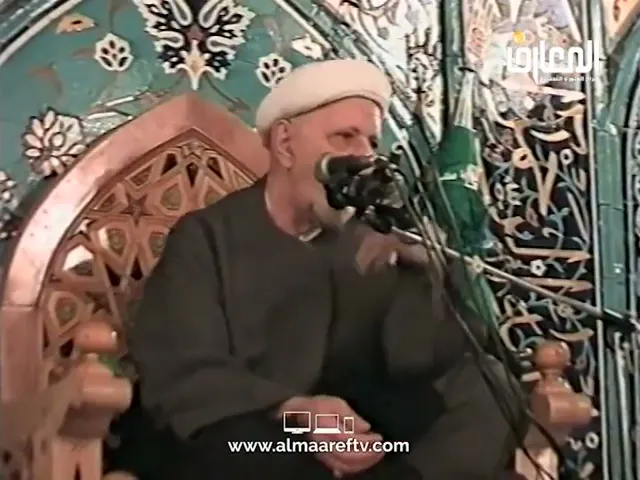 ⁣النهي عن التكبّر - الشيخ أحمد الوائلي