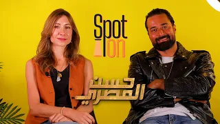 سبوت اون   فيلم  حسن المصري    احمد حاتم  و دياماند ابو عبود دندنها