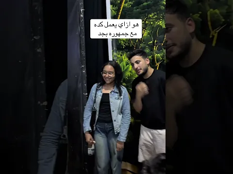 هو اي 🤣