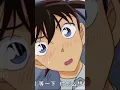 Shinichi kiss Ran 😂#Detectiv Conan #anime