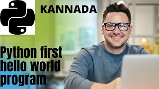python hello world program in kannada python