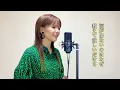 【歌まね】私はピアノ／高田みづえ 歌ってみた。