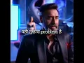 Download Lagu Ajay Devgan motivational status| Sidharth| rakul#shorts #ajaydevgan #status #motivation #tseries