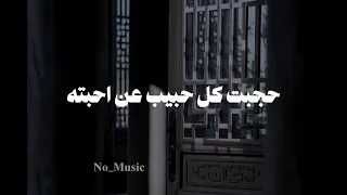 أهكذا تسجن الدنيا ومن فيها 