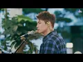 Park Won - All Of My Life [live] Arabic sub مع النطق