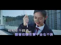 [DIY KTV] Edan 呂爵安 - E先生 連環不幸事件
