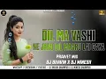 Lagu DIL MA VASHI NE JANU DIL MAARU LAI GAYA PRAIVET LOOP MIX HINDI SONG ll DJ MINESH X DJ MINESH 