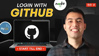 GitHub OAuth Login in Node js - Step-by-Step GitHub Authentication Tutorial