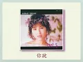 走在陽光裡 － 林慧萍 【高音質｜動態歌詞】
