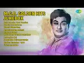 Lagu எம்.ஜி.ஆர் பொன்னான பாடல்கள்! | S. P. Balasubrahmanyam Songs | Vetri Meethu Vetri Vandhu
