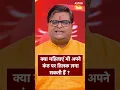 Download Lagu क्या महिलाएं भी अपने कंठ पर तिलक लगा सकती हैं ? | Astro Tak #shorts