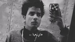 محمد خضر هاي هية احركني من اول قصيدة بسمك كمت مو اخ اصيحن ليهسة معزتك باقية بروحي 