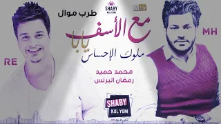 جدع بلا جاه مرسلهم هموم قلبه دندنها