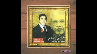                                        بنت المدينة دندنها