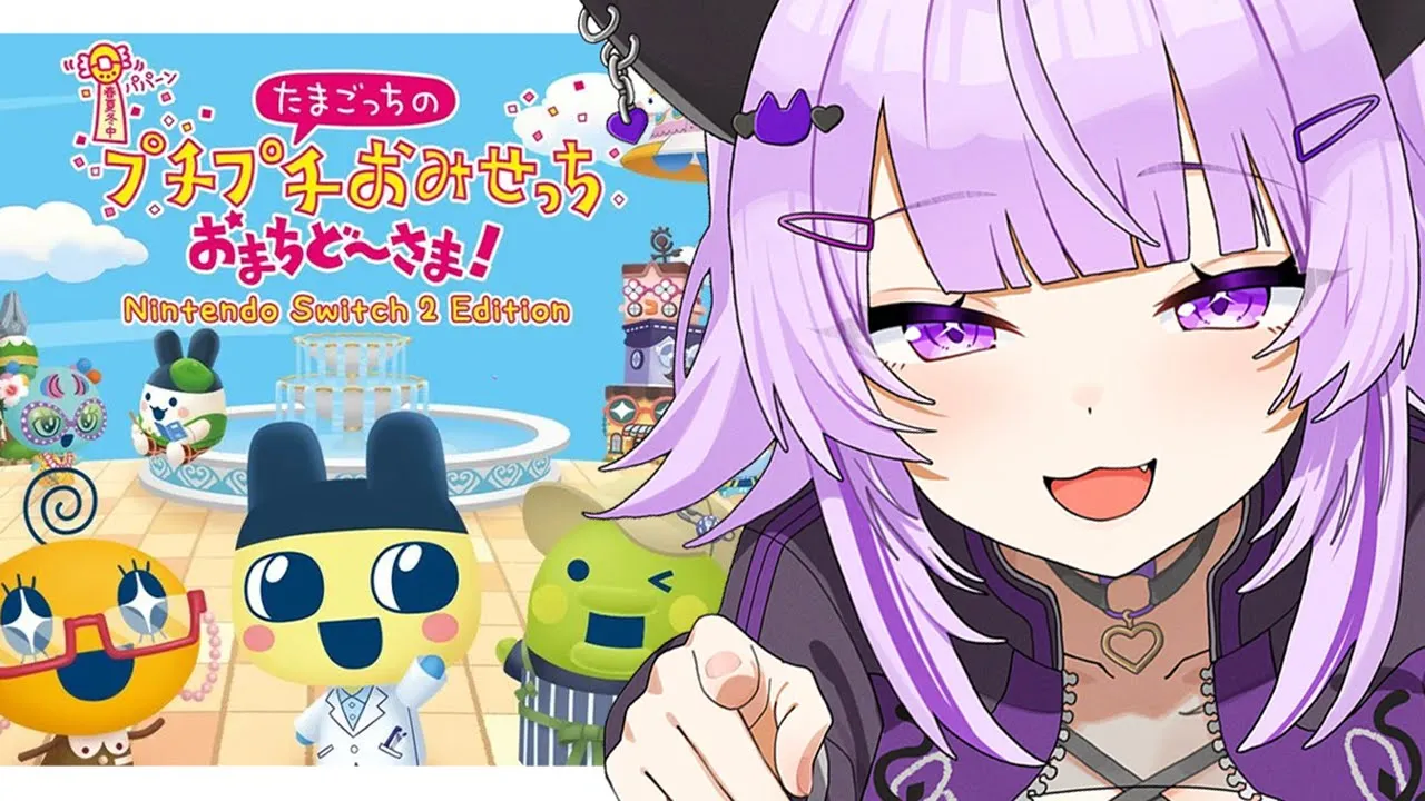 【 プチプチおみせっち おまちど～さま! 】お姉ちゃんとおみせっちしよっか…💜【 猫又おかゆ/ホロライブ 】