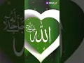 Download Lagu #allah #viral short#WhatsApp status