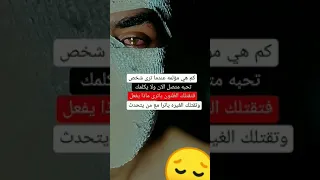 حالات حزينه جدا جدا لدرجة البكاء عن الفراق حالات حالات حالات واتس حزينه حزينه جدا جدا لدرجة البكاء 