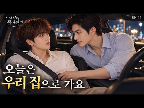HE’S BACK Episode 10
