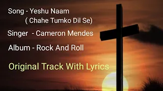 chahe tumko dil se karaoke christion song yeshua band original track