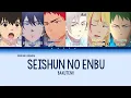 Download Lagu Bakuten!! (Opening) | Centimillimental (センチミリメンタル) - Seishun no Enbu (青春の演舞) Lyrics_Kan/Rom/Eng)