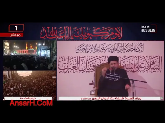 ⁣السيد هشام البطاط ليلة العاشر محرم 1443 هـ مرقد السيدة شريفة (ع)